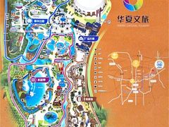-华夏文旅海洋公园