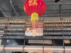 -悠航SLOWBOAT(三里屯店)