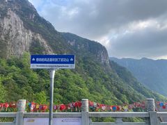 -萍乡武功山风景名胜区