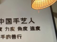 -沐善人家中医·推拿·理疗·三伏灸(新洲店)