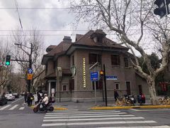 -星巴克臻选(思南公馆店)