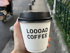 -LOOOAD COFFEE进度条(D9街区店)