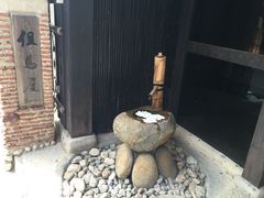 -城崎温泉 外七汤