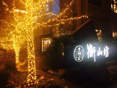 -徐家汇源景区-衡山坊