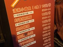 -老外婆(薛家南路店)