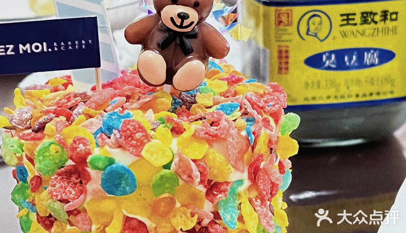谁能拒绝网红彩虹小熊蛋糕呢？🌈