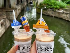 -绍兴鲁迅故里·沈园景区