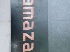 -山崎面包(静安久光店)