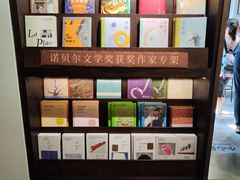 -思南书局(复兴中路店)