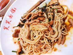 -笑笑面家(白兰路店)