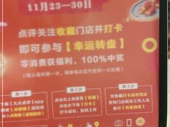 -点都德(盘福楼店)