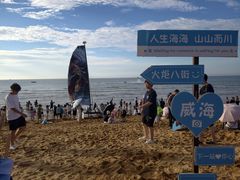 -威海国际海水浴场旅游区
