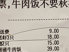 -必胜客(中大银泰店)