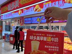 -味多美(江安路店)