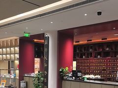 -南京君和堂中医门诊部