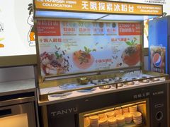 -探鱼·鲜青椒爽麻烤鱼(领展购物广场店)