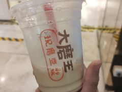-永和大王(浦东南路店)