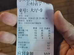 -小天府川菜馆(魏公村店)