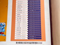 -海南分界洲岛旅游区