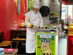 -汇聚德京味铜锅涮肉(沈家桥二路店)