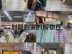 -BIGOFFS超级折扣(中街星汇广场店)