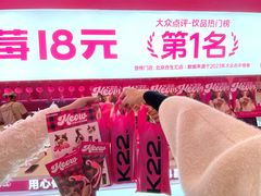 -K22.酸奶草莓(烟台芝罘店)