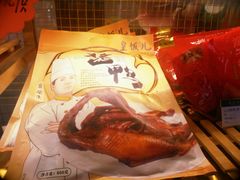 -皇饭儿·王润兴酒楼(河坊街店)
