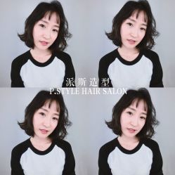 -P.STYLE 派斯造型
