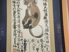 -上海电影博物馆
