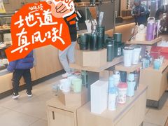 -星巴克(北京门头沟长安天街店)