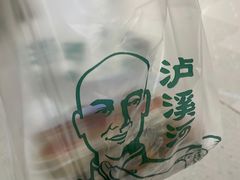 -泸溪河桃酥(凯德MALL太阳宫店)