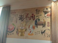 -前门杨记·铜锅涮肉(王府井·故宫店)