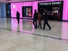 -Victoria's Secret(苏州中心全品类店)