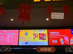 -万达影城IMAX(海口日月广场店)