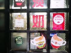 -华星冰室(湾仔店)