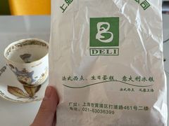 -老大昌(淮海中路店)