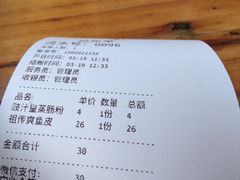 -陈老添美食店(宝华路店)