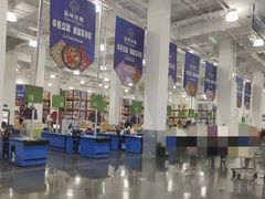 -山姆会员商店(南昌店)