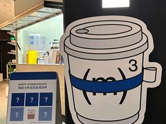 -CUBIC3三立方咖啡(西岸凤巢店)