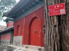-承恩寺