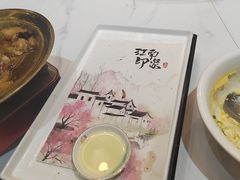 -淮府宴