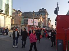 -北京利生体育商厦