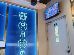 -鱼酷活鱼烤鱼(雨花客厅店)