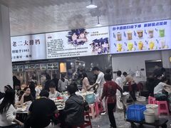 -车头老二大排档(金城步行街店)