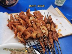 -有奴思烤肉·清真(正宁路店)