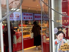 -味多美蛋糕(古城店)