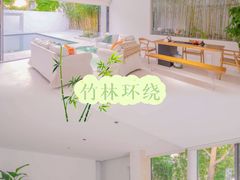 -影居starhoho·泳池别墅轰趴馆·瑶光