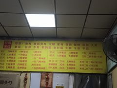 -戴记过桥米线(竹巷街店)