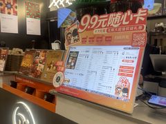 -Pull-Tab拉环咖啡(杭州市上城区来福士中心店)