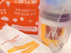 -麦当劳(湛江大厦店)
